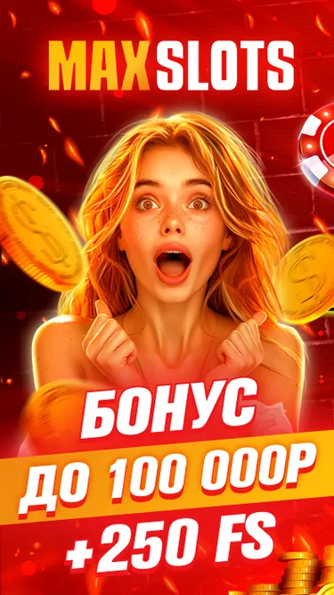 MaxSlots 🇷🇺 Screenshot
