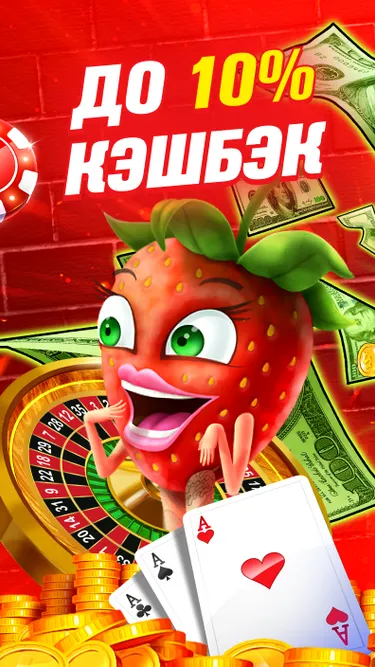 MaxSlots 🇷🇺 Screenshot
