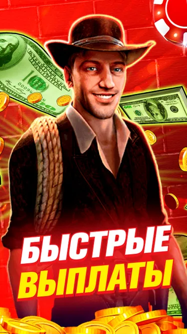 MaxSlots 🇷🇺 Screenshot