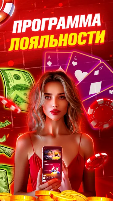 MaxSlots 🇷🇺 Screenshot